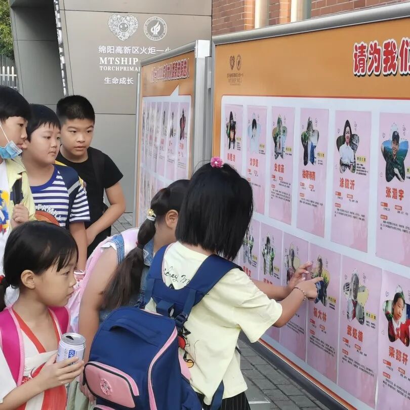 【火一动态】火炬一小少先队检阅式|第72个少先队建队日活动