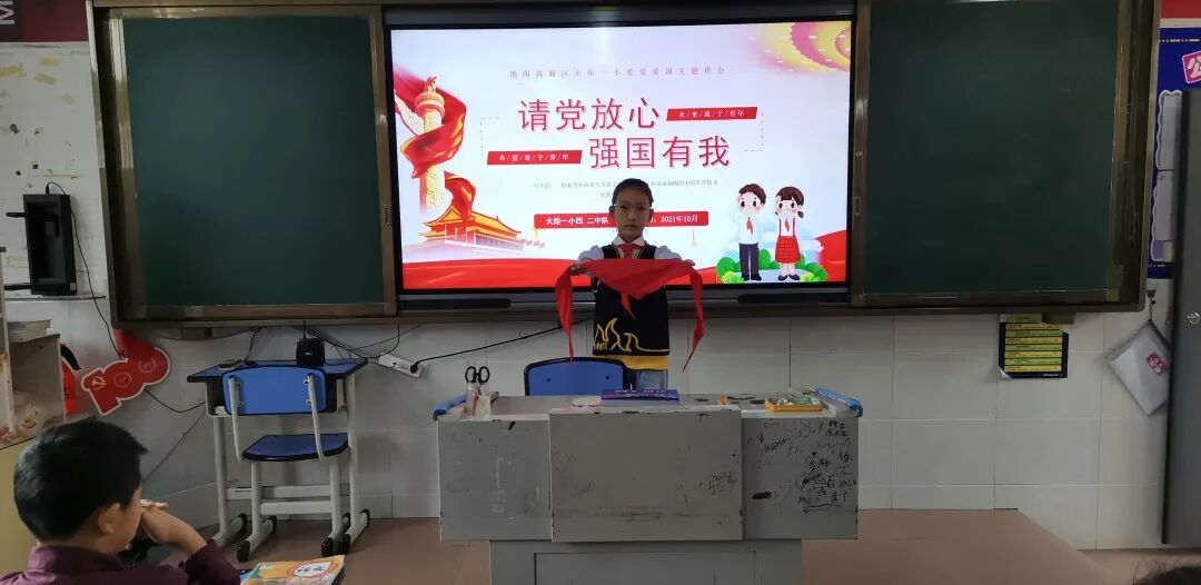 【火一动态】火炬一小少先队检阅式|第72个少先队建队日活动