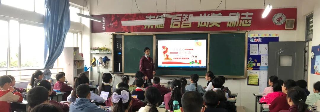 【火一动态】火炬一小少先队检阅式|第72个少先队建队日活动