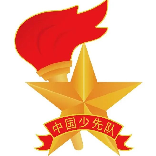【火一动态】火炬一小少先队检阅式|第72个少先队建队日活动