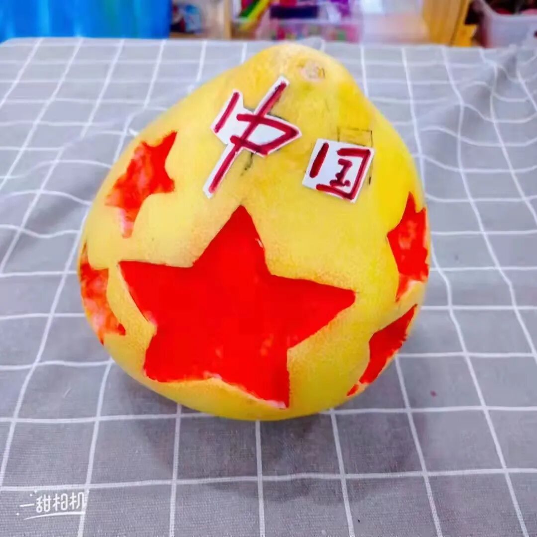 【一幼动态】秋日,与你“柚”戏|火炬一幼第一届“柚子节”活动