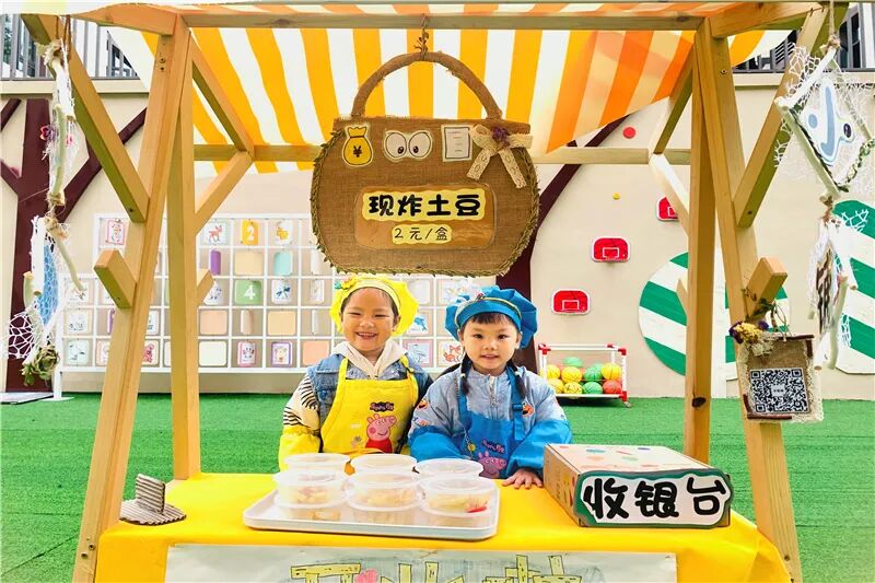 【一幼动态】探索●体验●成长|秋日里的家家巷