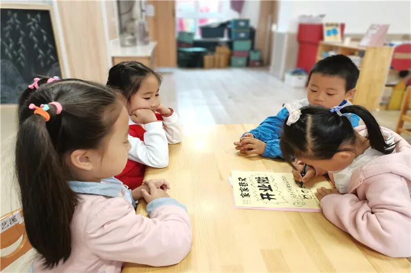 【一幼动态】探索●体验●成长|秋日里的家家巷