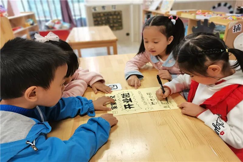 【一幼动态】探索●体验●成长|秋日里的家家巷