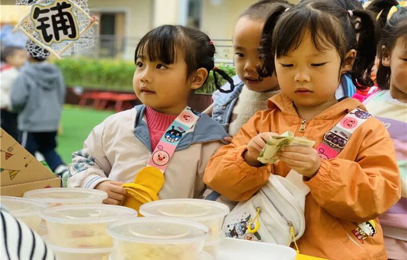 【一幼动态】探索●体验●成长|秋日里的家家巷