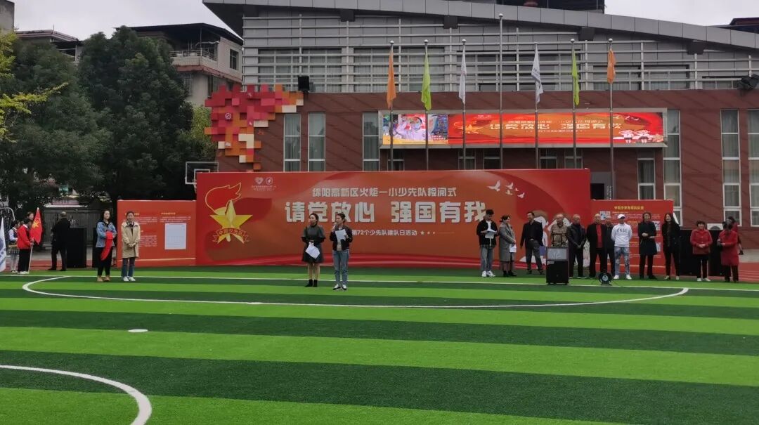 【火一动态】不忘教育初心,赓续敬老之情|火炬一小2021年重阳节活动