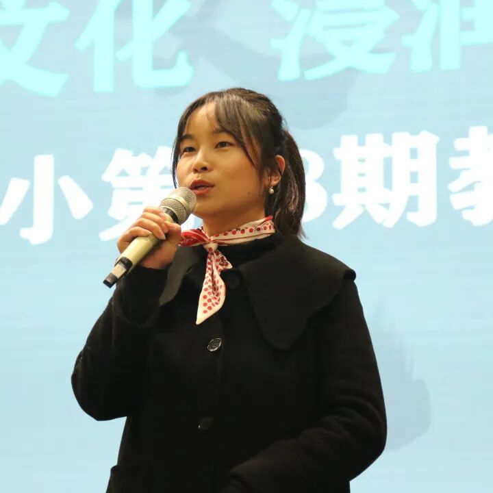 【火一动态】聚焦班级文化   浸润生命发展|第28期教师论坛