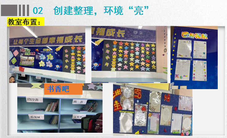【火一动态】聚焦班级文化   浸润生命发展|第28期教师论坛