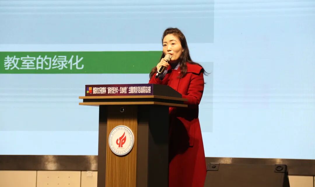 【火一动态】聚焦班级文化   浸润生命发展|第28期教师论坛