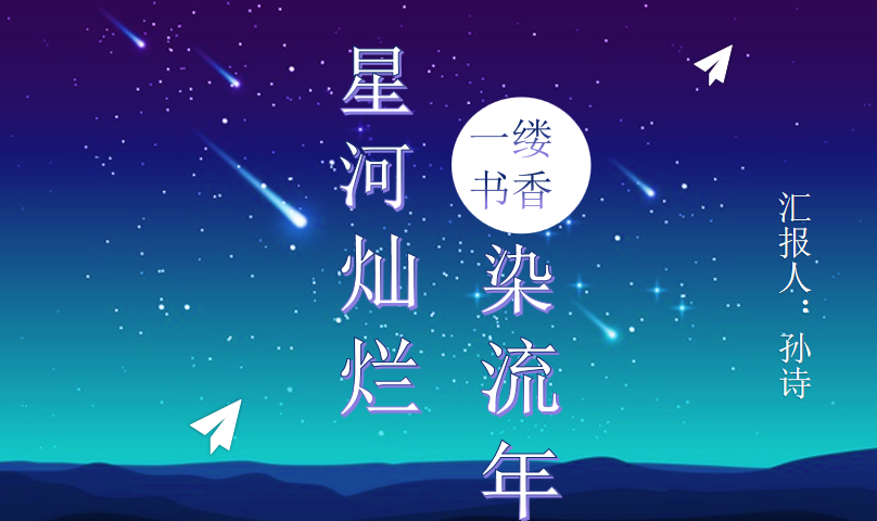 【火一动态】聚焦班级文化   浸润生命发展|第28期教师论坛