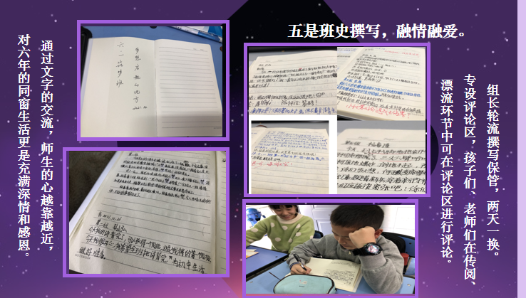 【火一动态】聚焦班级文化   浸润生命发展|第28期教师论坛