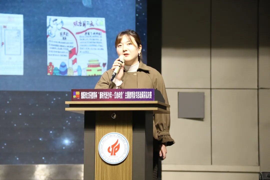 【火一动态】聚焦班级文化   浸润生命发展|第28期教师论坛