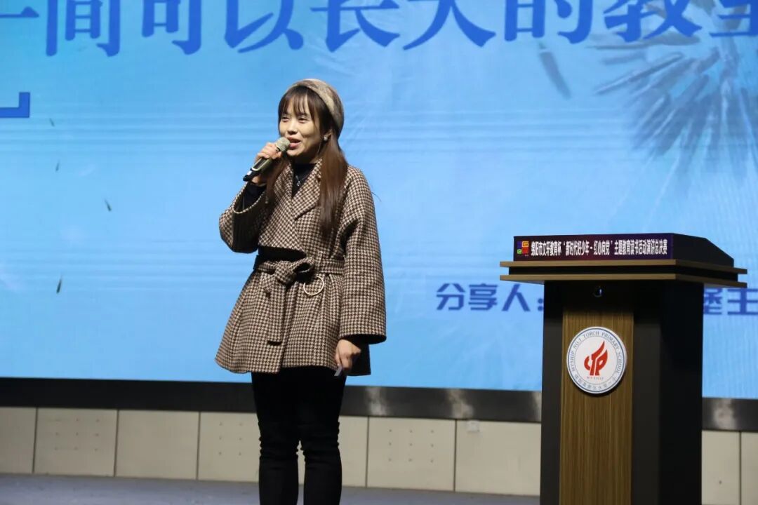 【火一动态】聚焦班级文化   浸润生命发展|第28期教师论坛