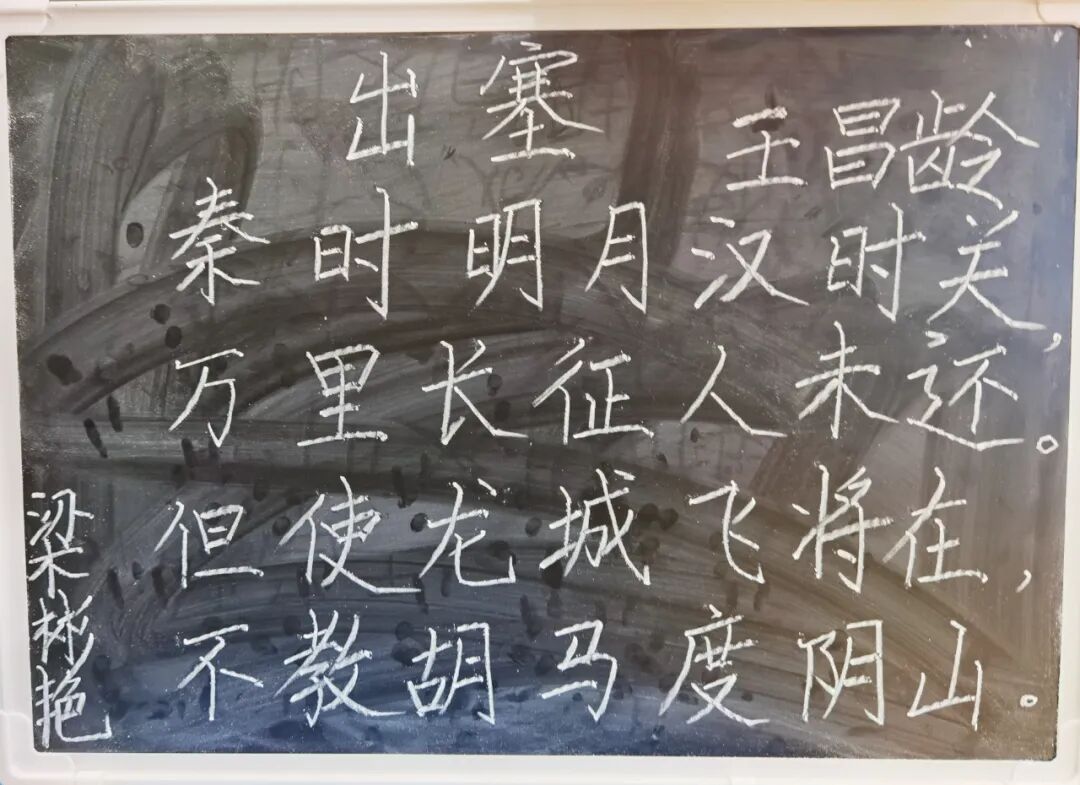 【火一竞赛节5】教师竞赛模块|教师“三笔字”大赛/党员党史学习挑战赛