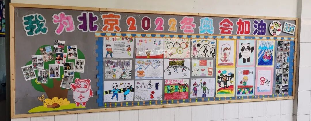 【火一体育节1】我为2022北京冬奥会加油 | 主题室外墙展评