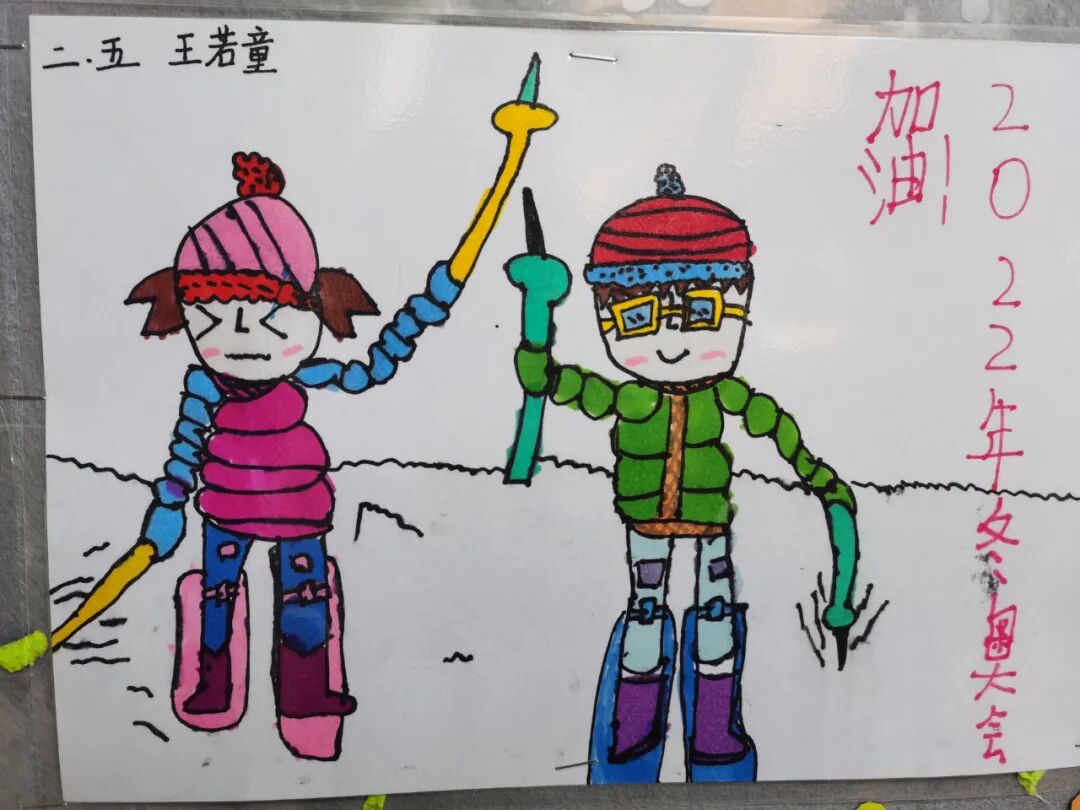 【火一体育节1】我为2022北京冬奥会加油 | 主题室外墙展评