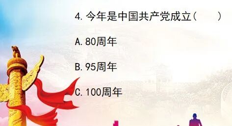 【火一竞赛节4】学生竞赛模块|专项活动||党史知识竞赛/诗词大赛