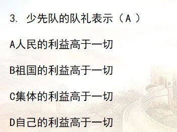 【火一竞赛节4】学生竞赛模块|专项活动||党史知识竞赛/诗词大赛