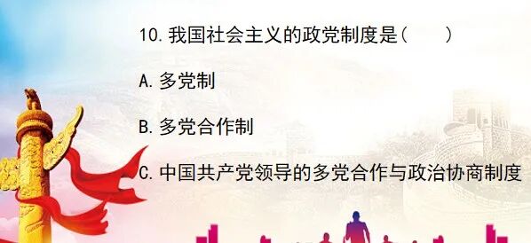 【火一竞赛节4】学生竞赛模块|专项活动||党史知识竞赛/诗词大赛