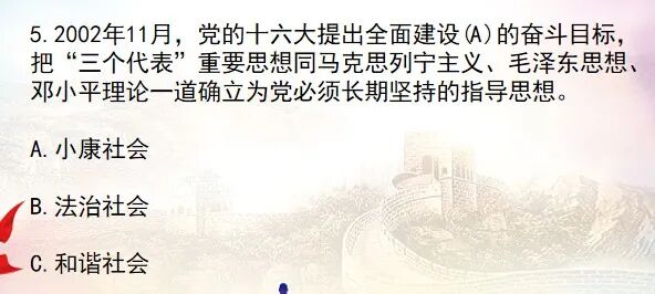 【火一竞赛节4】学生竞赛模块|专项活动||党史知识竞赛/诗词大赛