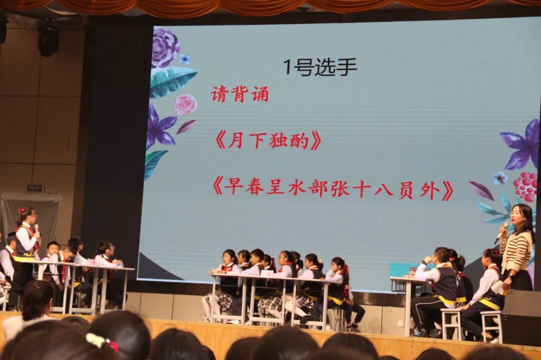 【火一竞赛节4】学生竞赛模块|专项活动||党史知识竞赛/诗词大赛
