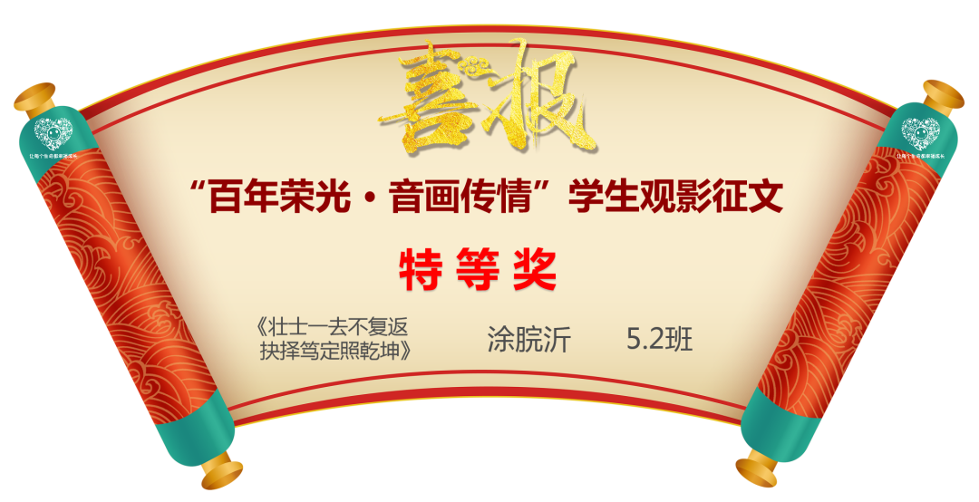 【火一喜报】火炬一小“丰收季”