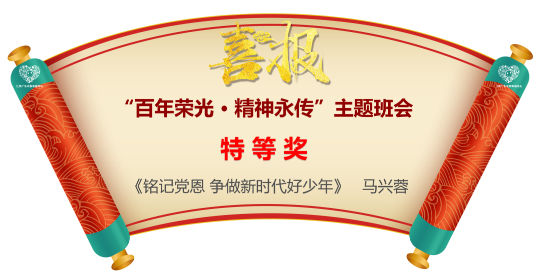【火一喜报】火炬一小“丰收季”