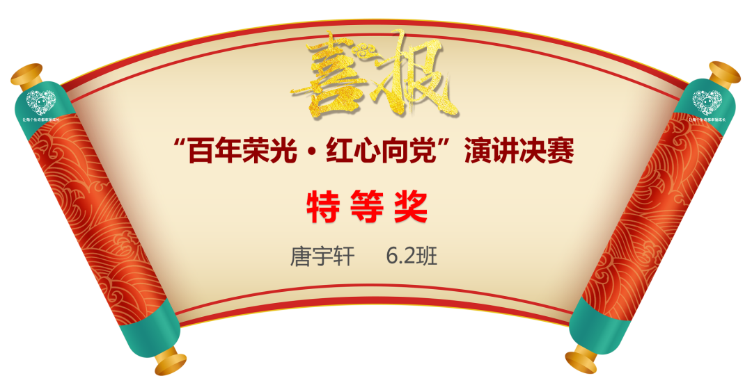 【火一喜报】火炬一小“丰收季”
