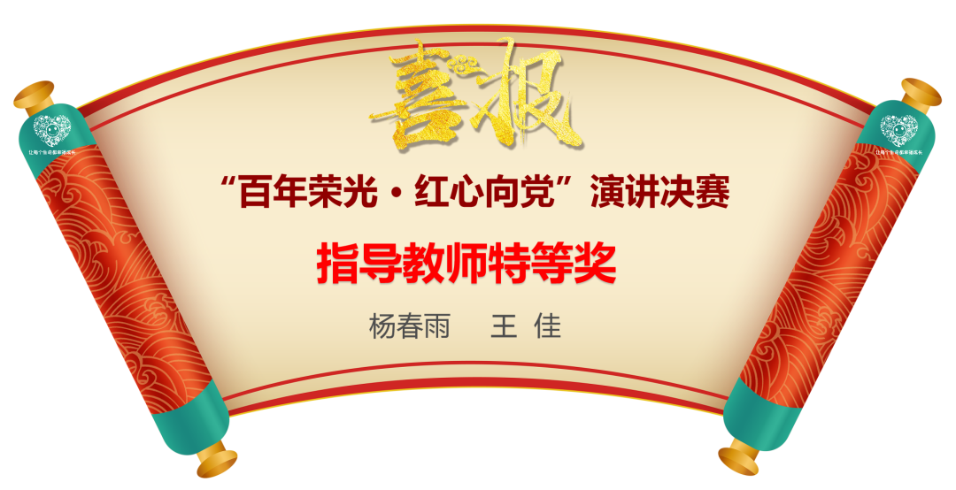 【火一喜报】火炬一小“丰收季”