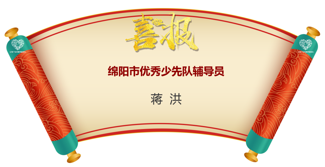 【火一喜报】火炬一小“丰收季”