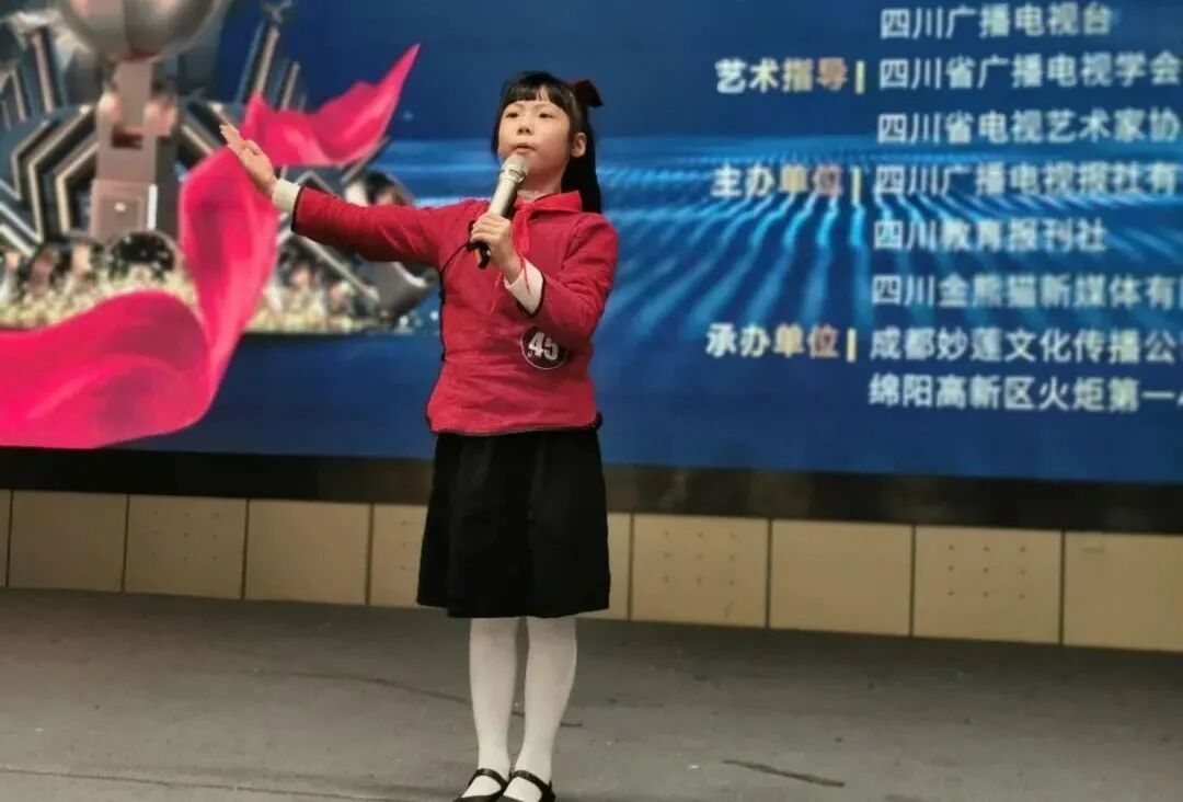 火一喜报|四川省第二批高品质项目实验学校优秀建设方案二等奖