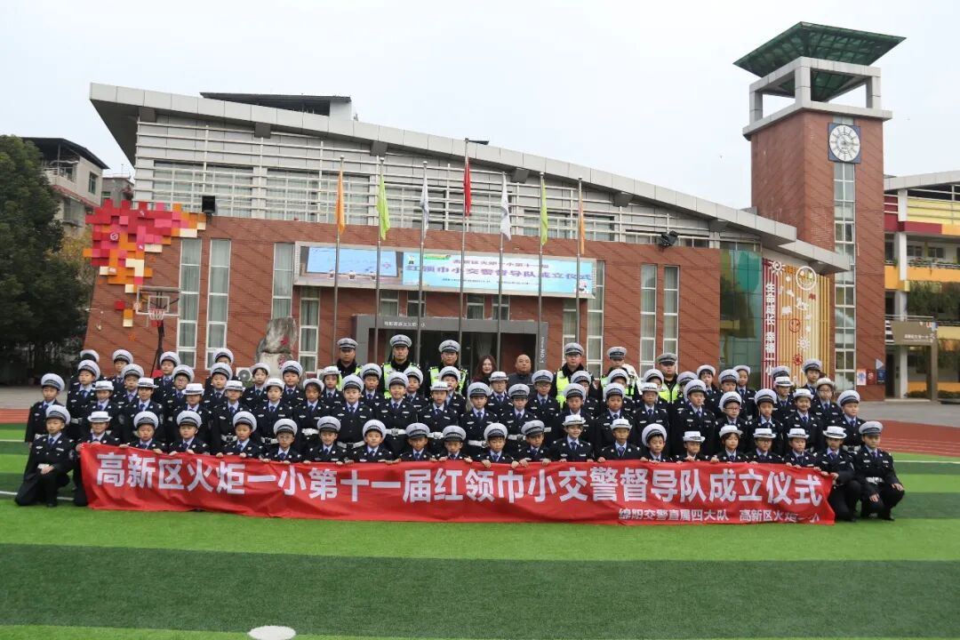【火一动态】守法规知礼让  安全文明出行|火炬一小“12.2”交通安全日系列主题活动