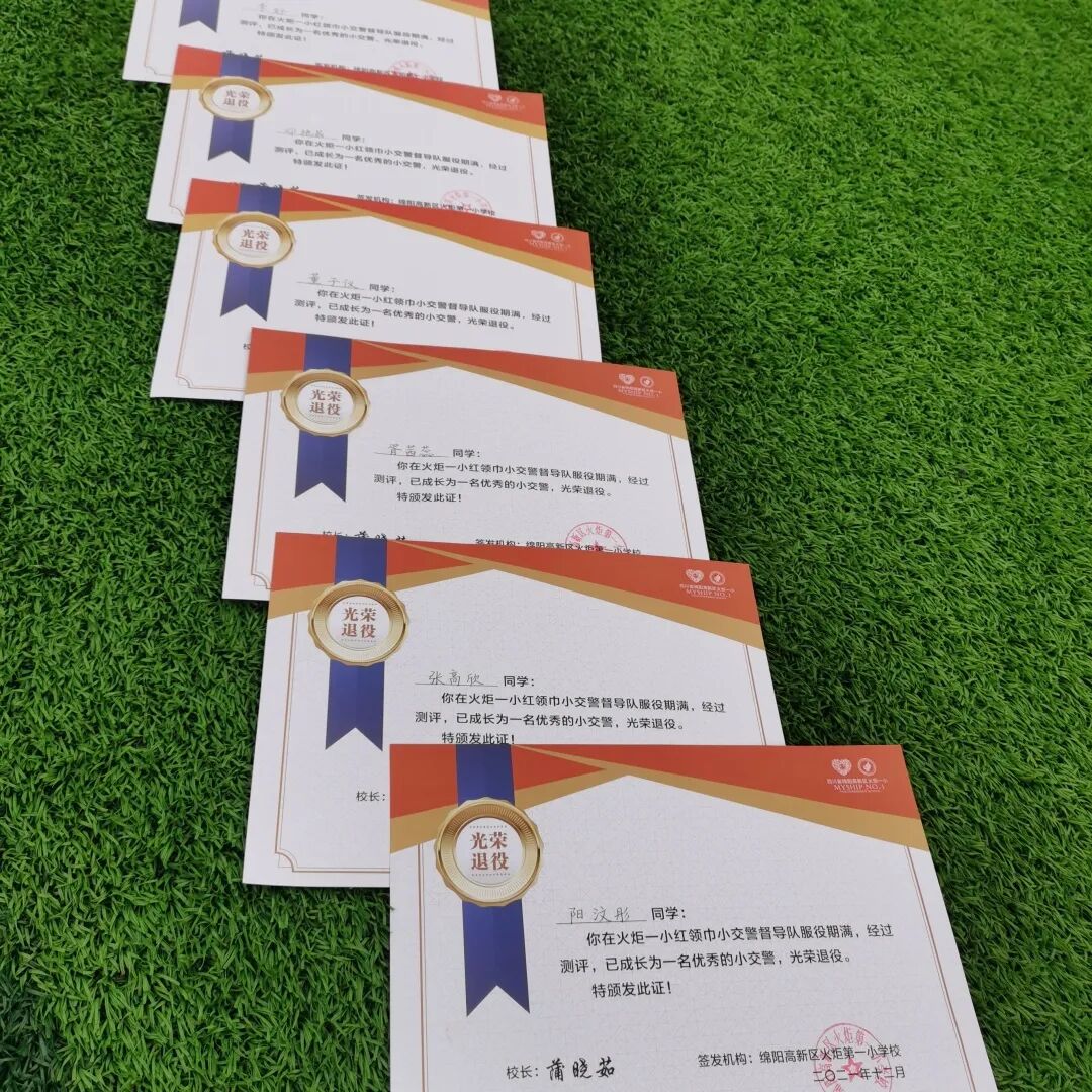 【火一动态】守法规知礼让  安全文明出行|火炬一小“12.2”交通安全日系列主题活动