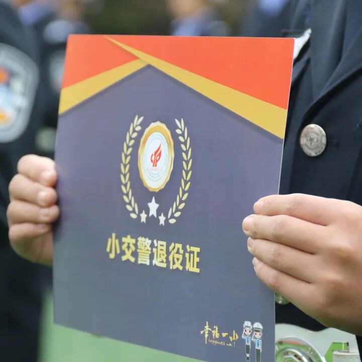 【火一动态】守法规知礼让  安全文明出行|火炬一小“12.2”交通安全日系列主题活动