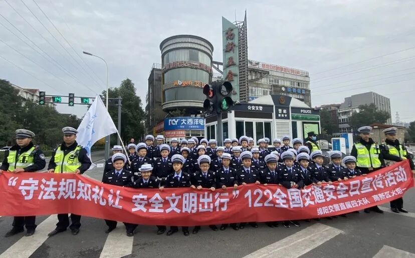 【火一动态】守法规知礼让  安全文明出行|火炬一小“12.2”交通安全日系列主题活动