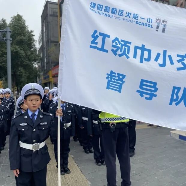 【火一动态】守法规知礼让  安全文明出行|火炬一小“12.2”交通安全日系列主题活动