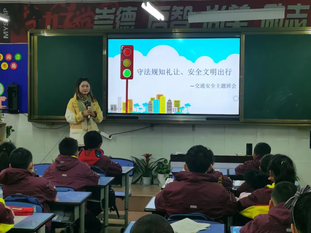 【火一动态】守法规知礼让  安全文明出行|火炬一小“12.2”交通安全日系列主题活动