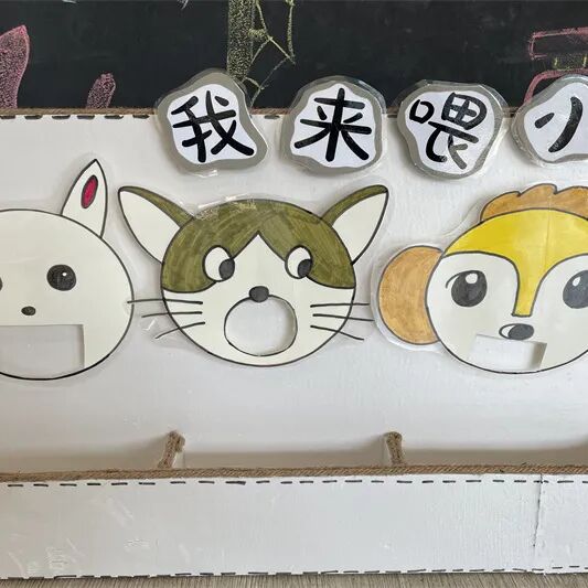 【一幼动态】以无声的环境,孕有生的发展| 火炬一幼环创观摩评比活动