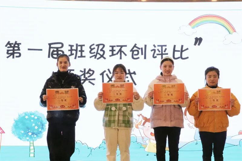 【一幼动态】以无声的环境,孕有生的发展| 火炬一幼环创观摩评比活动