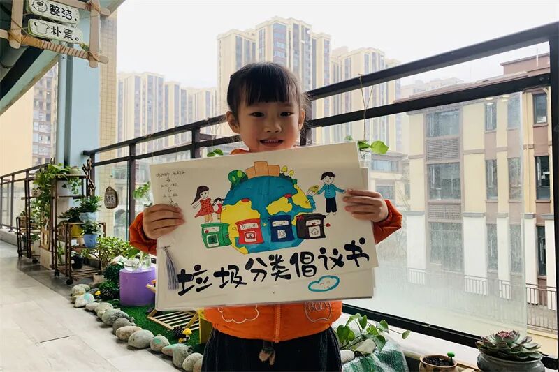 【一幼动态】“圾”中生智| 当垃圾分类遇上一幼娃