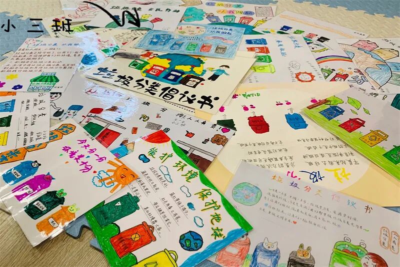 【一幼动态】“圾”中生智| 当垃圾分类遇上一幼娃