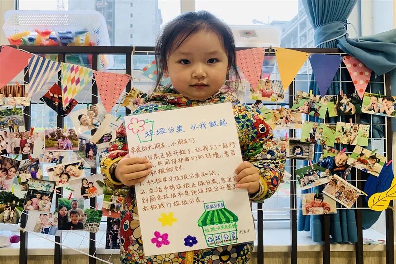 【一幼动态】“圾”中生智| 当垃圾分类遇上一幼娃