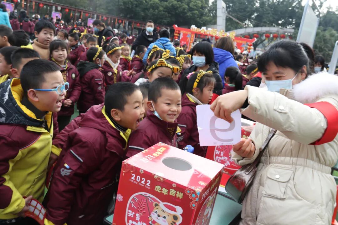 火一迎新活动||2022,我们福虎生威