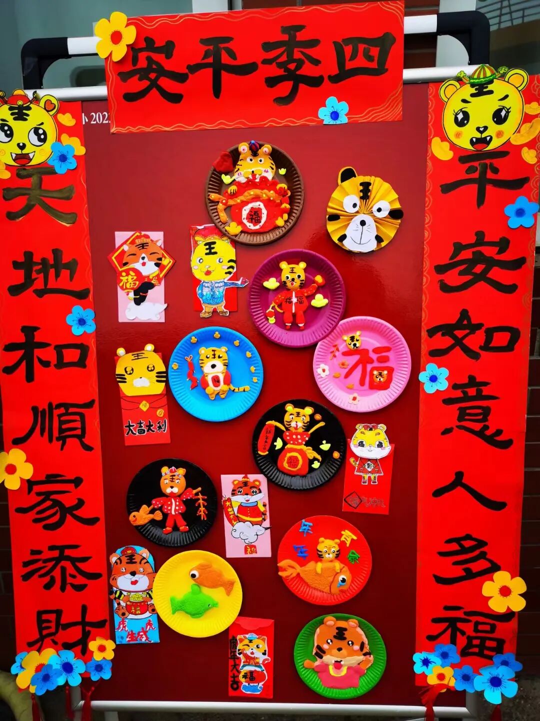 火一迎新活动||2022,我们福虎生威