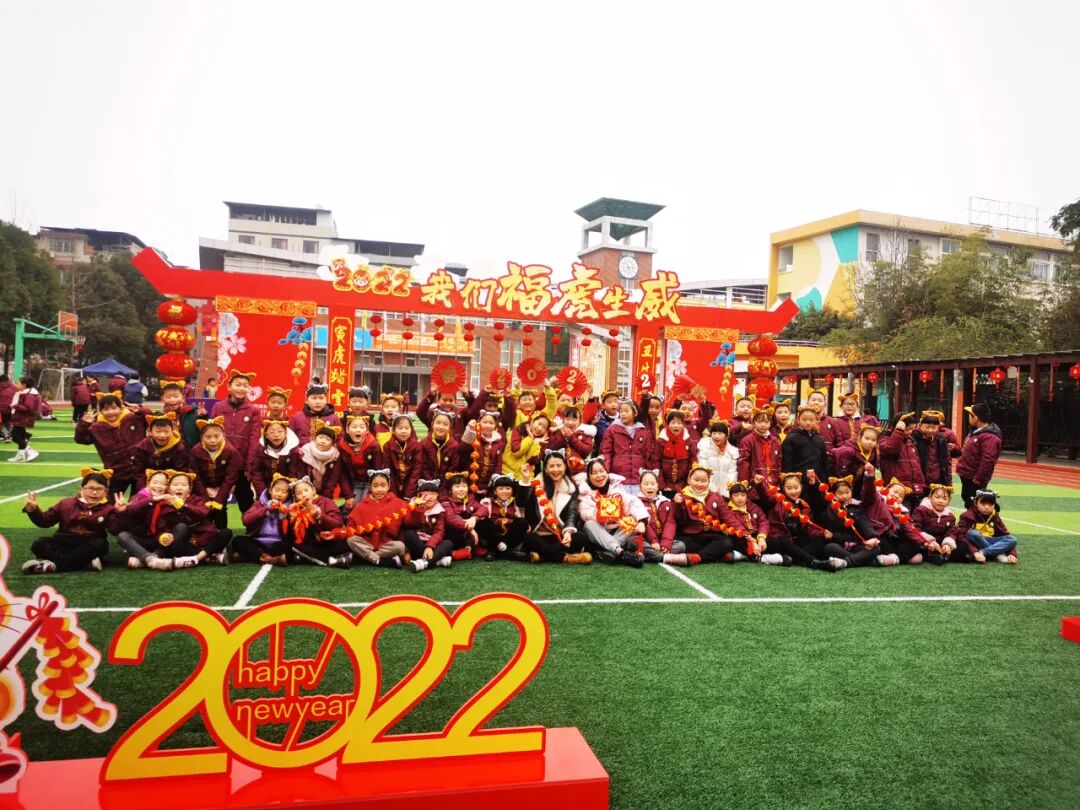 火一迎新活动||2022,我们福虎生威