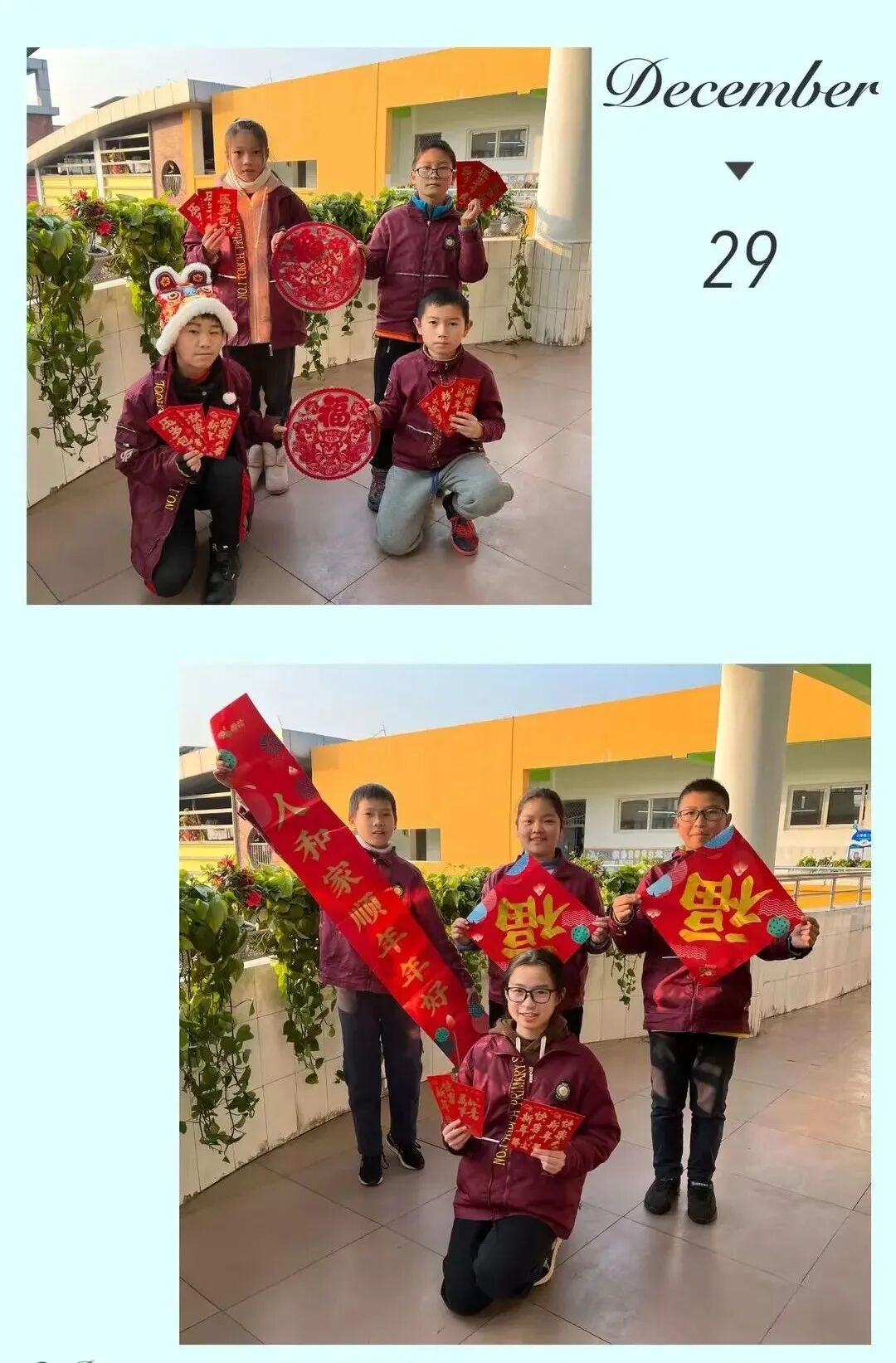 火一迎新活动||2022,我们福虎生威