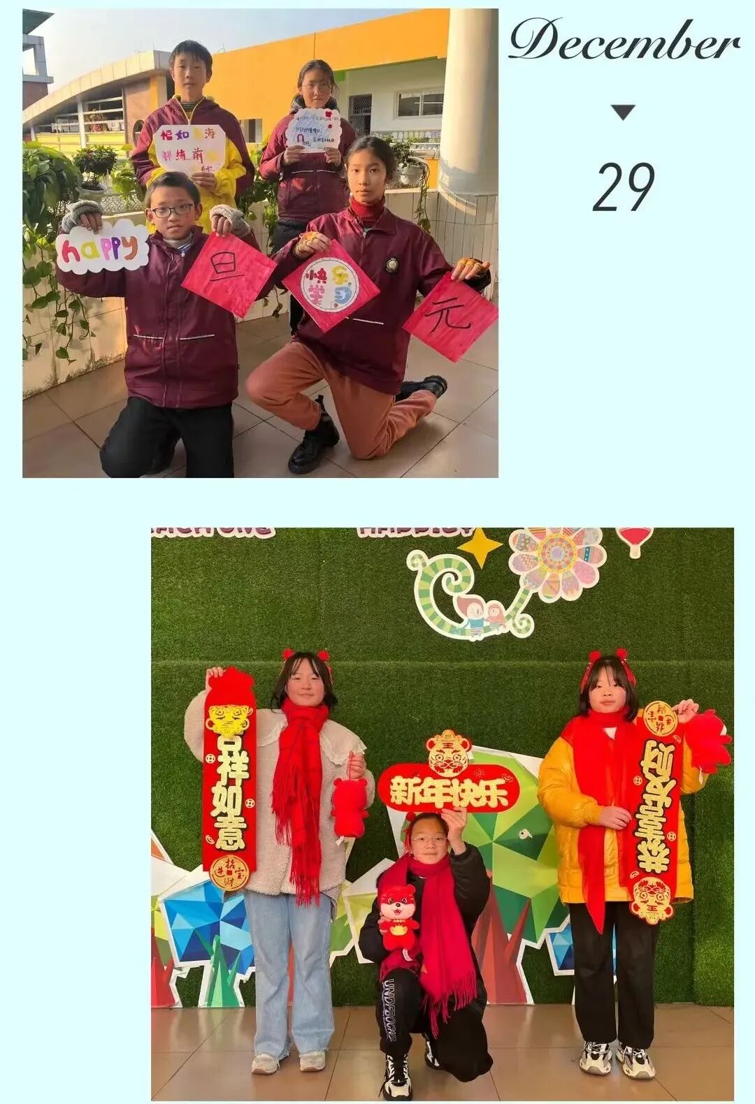 火一迎新活动||2022,我们福虎生威