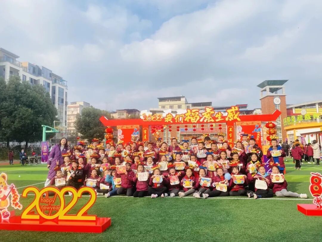 火一迎新活动||2022,我们福虎生威