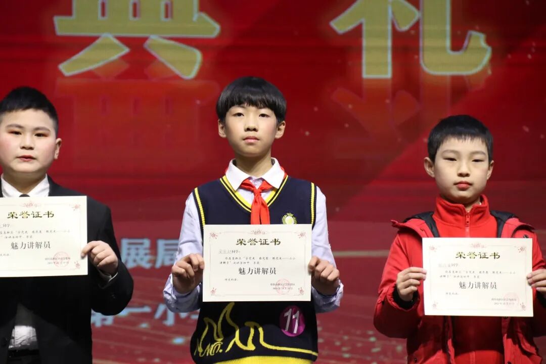 【火一动态】我校承办高新区“学党史、感党恩、跟党走小小讲解员大赛”活动