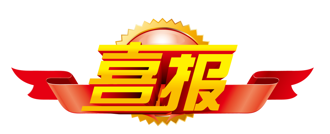 火一喜报|蒋洪老师荣获绵阳市首届少先队辅导员素质能力大赛特等奖